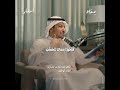 يا عابد الحرمين لو أبصرتنا بودكاست أسمار فيصل الشهراني قصيدة شعر م ـــــد اد