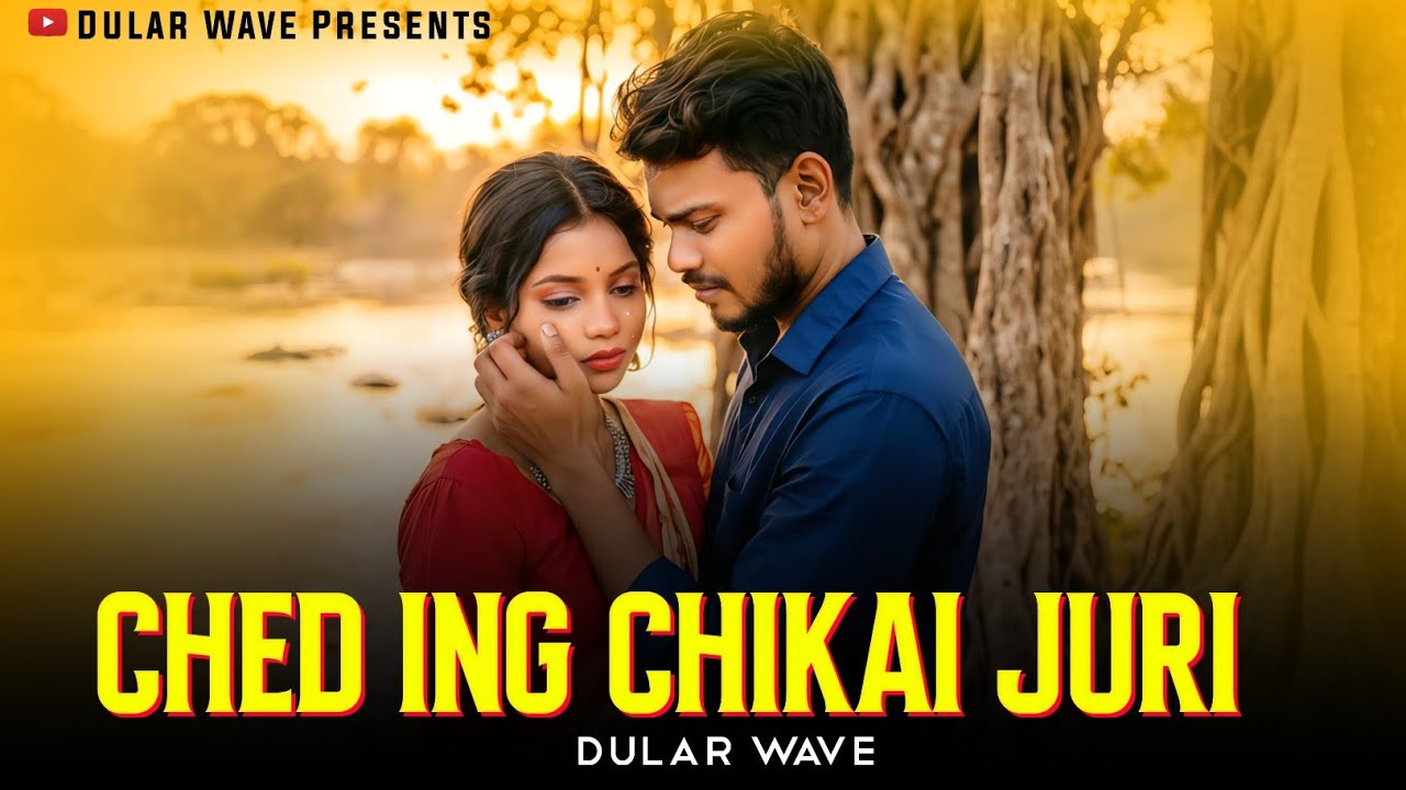 Ched Ing Chikai Juri |New Santali Video Song #newsantalisong2026 #dularwave #Newsantalivideosong2026