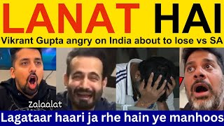 Irfan Pathan Crying On India Poor Cricket Vs Sa Indian Media Reaction On Ind Vs Sa Vikrant Gupta