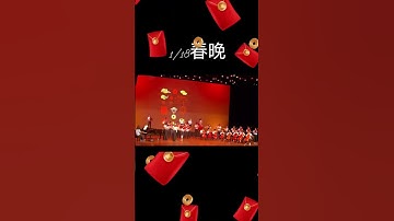 Thumbnail of Dance of Golden Snake # Chinese  New Year Show