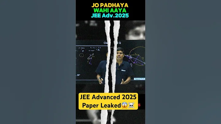 JEE Advanced 2025 Official Paper Leakers 😎 | Live Proof 😱#esaral #jee #shorts #iit