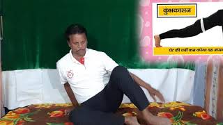 313Video The Best Asana Kumbhasana .Do And Good Feel.