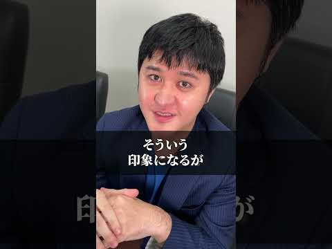 Q：広告等でよく見る「借金を減額できる！」ってどういう仕組みですか？  #shorts