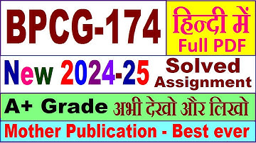 BPCG 174 solved assignment 2024-25 in Hindi || bpcg 174 solved assignment 2025 || bpcg174 2024-25