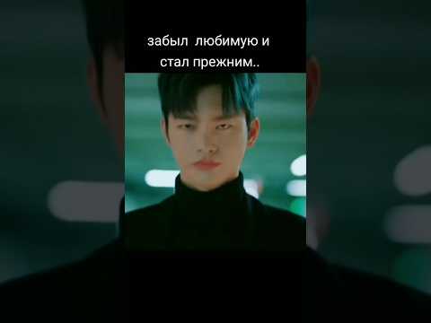 #однаждыразрушениевошловдверьмоегодома #shorts #корея #китай #дорама #dorama #рекомендации