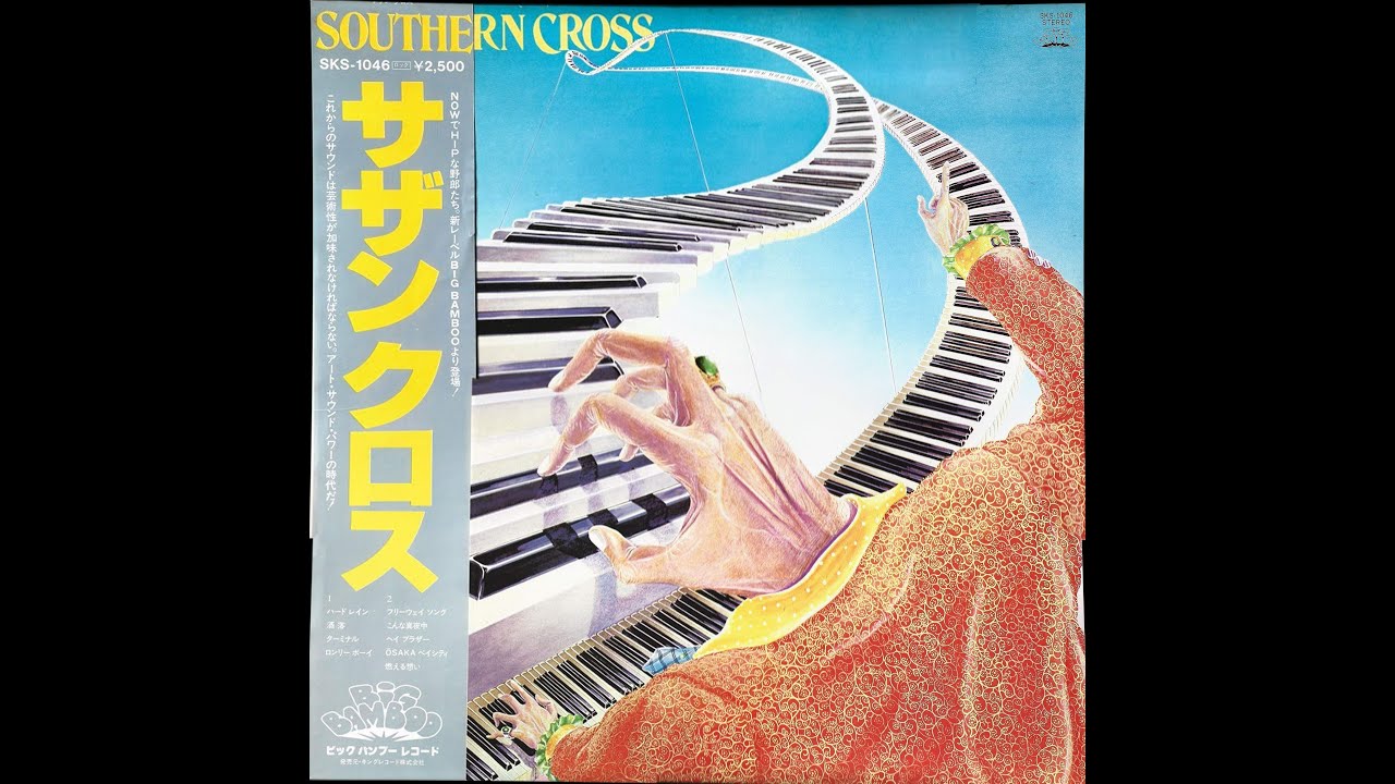 Southern Cross - サザンクロス Southern Cross (1980 Japanese