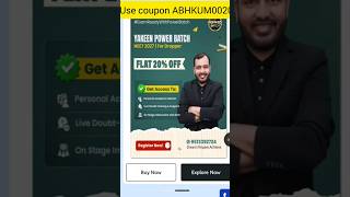 #PW#YAKEWN POWER BATCH NEET 2027 FOR DROPPER ALL #ALL FACULTY REVIEW BATCH DETAILS MAXIMUM DISCOUNT