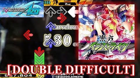 【DDR A20】 最終鬼畜妹フランドール・Ｓ [DOUBLE DIFFICULT] 譜面確認＋クラップ