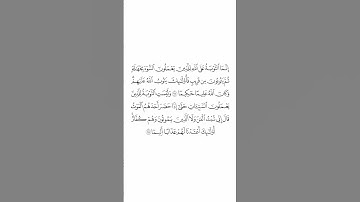 صلاة التراويح ليلة ٦ رمضان ١٤٤٥هـ سورة النساء الآيات من ١٧ إلى ١٨ الشيخ أحمد بن طالب بن حميد