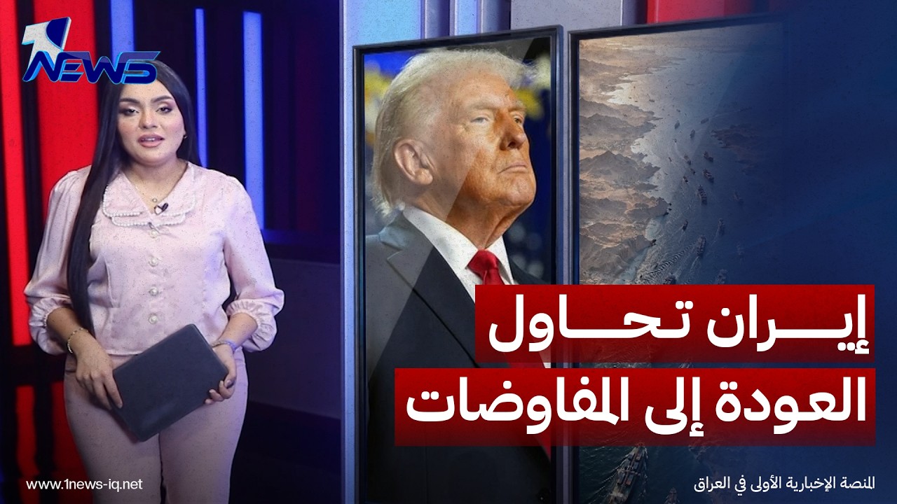 رغم الرفض الأميركي.. إيران تعول على "الوسطاء" للعودة إلى المفاوضات