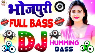 Dj Hariom Music🎶#Bhojpuri Song Dj Remix 2026🔥#Nonstop Bhojpuri Dj Song🔥#Humming Bass #dj #song #gana