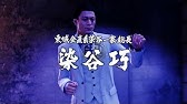 龍が如く Bgm集 誰が為に 作業用bgm Youtube
