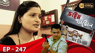 Crime Patrol Police On Duty Ep - 247 Mega Serial Sanjeev Tyagi, Nissar Khan, Anup Soni