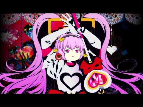 【ゆっくりさとりが本気で歌う】アルカリレットウセイ / かいりきベア【UTAU_ust使用】