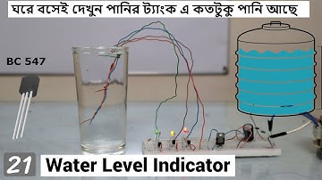 Water Level Indicator | NS Basic Electronics 21 | ঘরে বসেই দেখুন পানির ট্যাংক এ কতটুকু পানি আছে