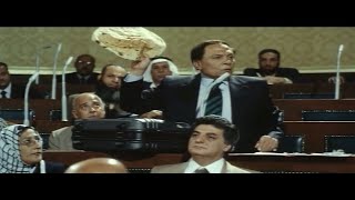 فاصل من الضحك مع مرجان في مجلس الشعب | فيلم مرجان احمد مرجان