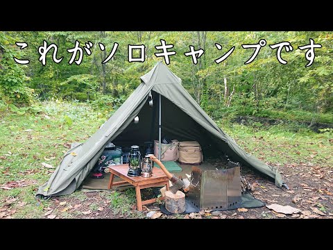 【ソロキャンプ】これが本当のソロキャンプなんです。ほぼ毎日クマさん出没してますが独りぼっちで楽しんで行く～！【十和田湖】【秋田県】