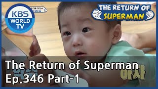 The Return of Superman Ep.347 - Part.1 | KBS WORLD TV 200920