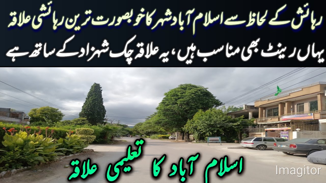 Best Residential Area In Islamabad | 