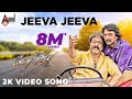 Maanikya  jeeva jeeva  2k song  kichcha sudeep  v ravichandran  arjun janya