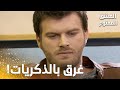 مسلسل العشق الممنوع مقطع من الحلقة 131 Aşk ı Memnu مهند وهو عم يحضر مباراة مراد تذك ر سمر مسلسل العشق الممنوع مقطع من الحلقة 131 Aşk ı Memnu مهند وهو عم يحضر مباراة مراد تذك ر سمر