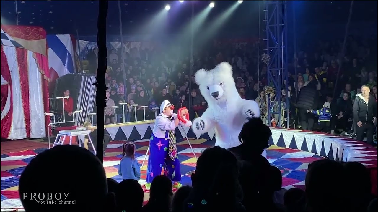 ЦИРК-ШАПИТО.ЗОЛОТО АФРИКИ