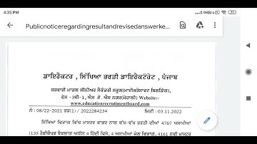 MUSIC AND DPE MASTER CADRE RESULT OUT 2022|| MASTER CADRE RESULT|| REVISED ANSWER KEYS MUSIC AND DPE