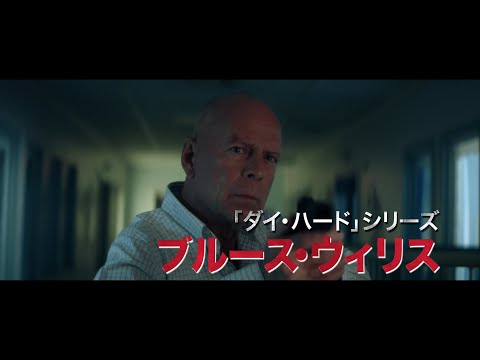 映画『THE LAW 刑事の掟』予告【2020年9月18日(金)Blu-ray＆DVD RELEASE】