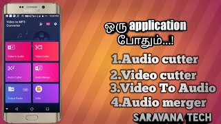 Audio & video cutter and merger for Android screenshot 3