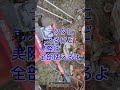 ガチで部品調達出来ない場合を除けば実際は殆ど直ります#shorts