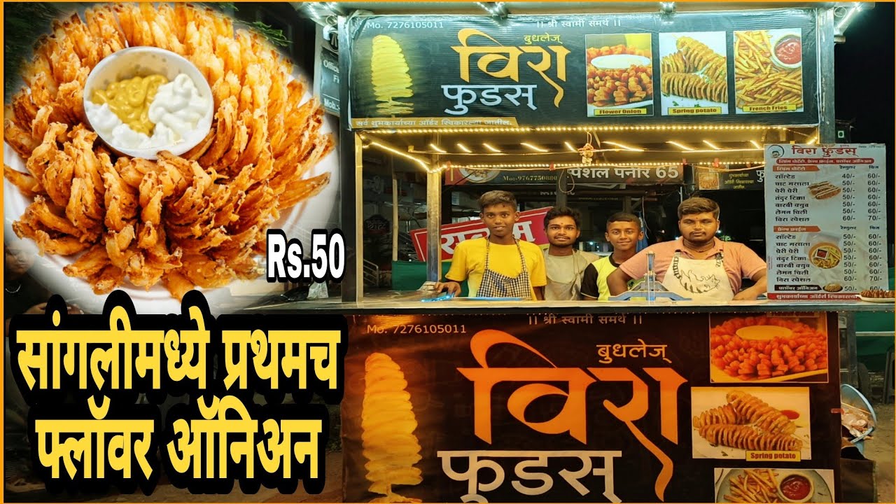 first-time-in-sangli