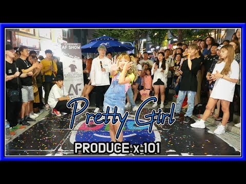 프로듀스 x <strong>101</strong>(<strong>PRODUCE</strong> x <strong>101</strong>) - 이뻐이뻐(Pretty Girl) COVER DANCE (춤추는곰돌:AF STARZ)