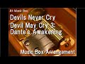 Devils never crydevil may cry 3 dantes awakening music box