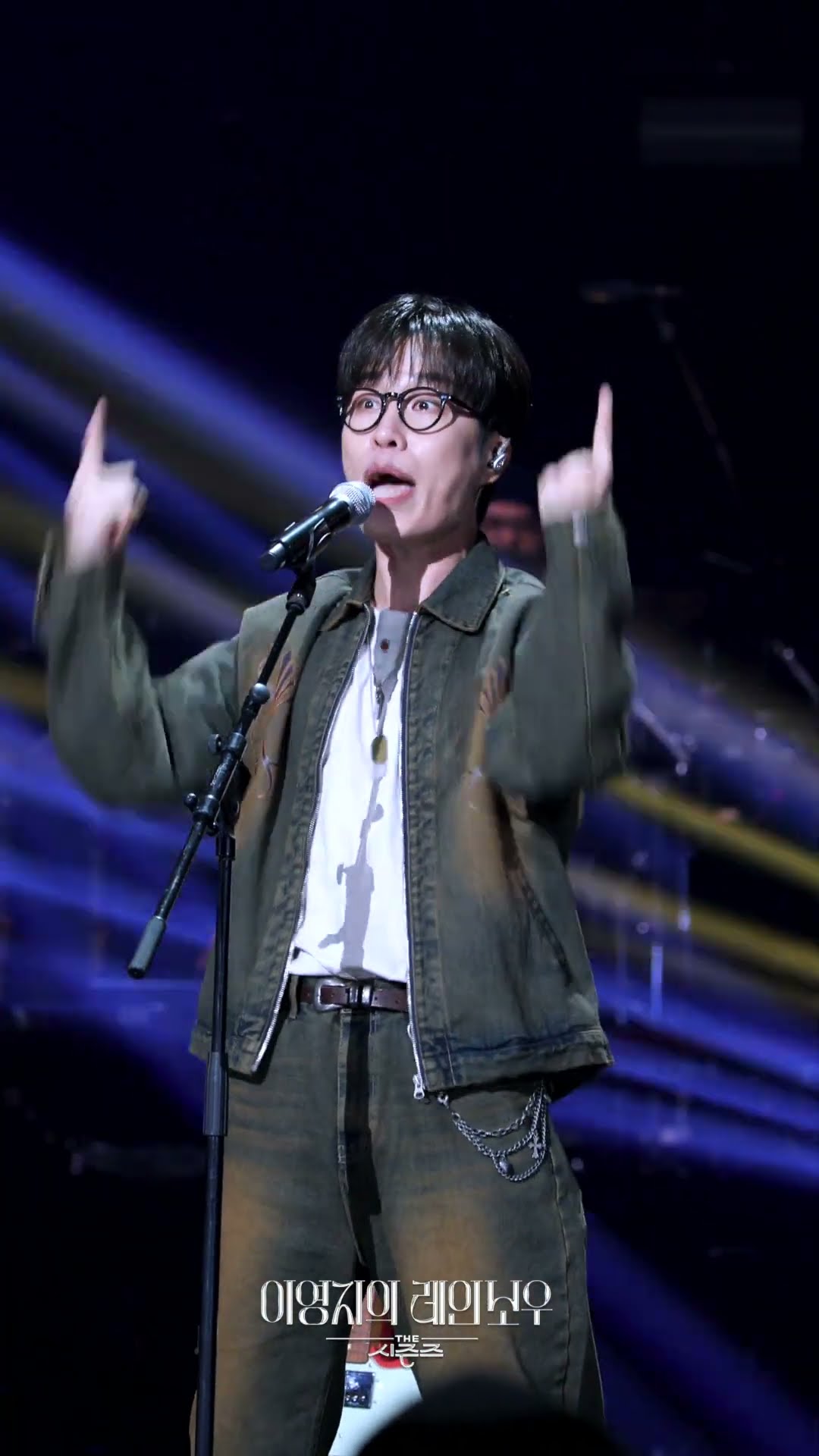 [하이라이트] 소란 (SORAN) - 가을목이 [더 시즌즈-이영지의 레인보우] | KBS 방송