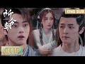 EP12 Clip | 今朝越祈在线吃瓜！越祈意外摸出昭言女扮男装！ 【祈今朝 Sword and Fairy】