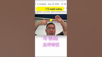손가락으로 바라 본 컴퓨터공학, 영화, 미술 그리고 애니메이션  - 파이썬 인공지능 opencv