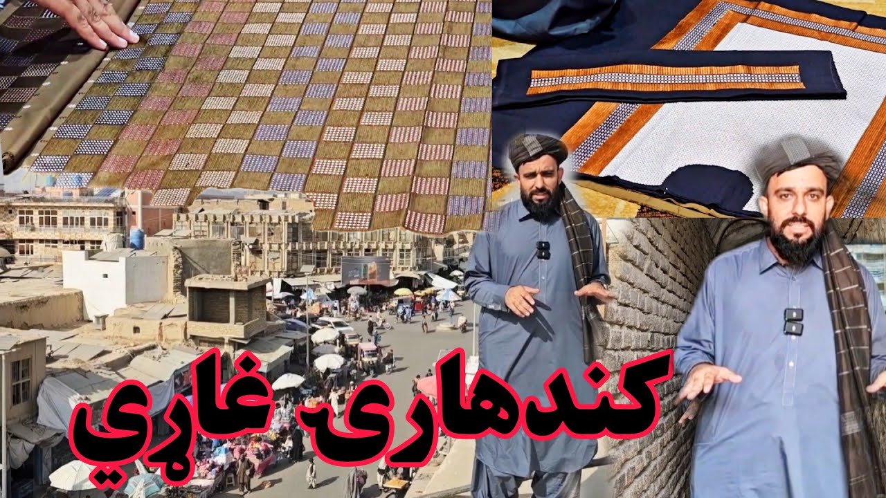 د کندهارۍ ښځو لاسي هنر (کندهارۍ لاسي غاړي) 😍 - YouTube