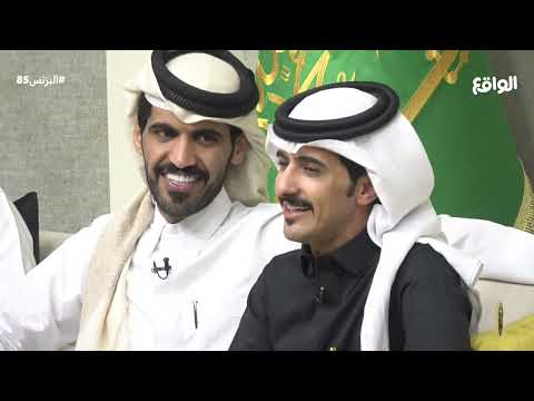 املوا يوم قالوا كل غايب محمد الزعيزعي البزنس85