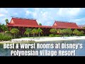 Best & Worst Rooms at Disney's Polynesian Village Resort | How To Make a Room Request