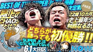 大好評！早い者勝ち！動確程度プロポ　JR MAX44 27300円 mqdefault.jpg