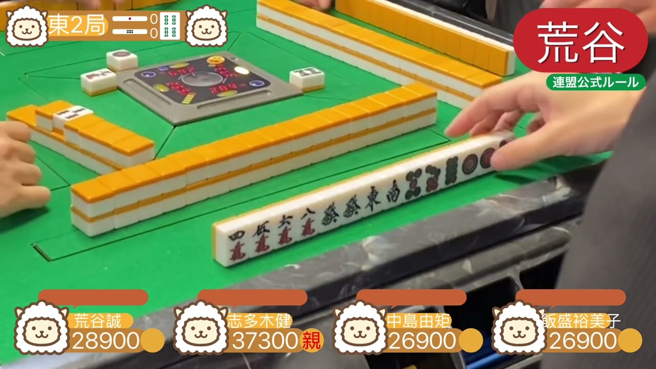 第1回アルパカご飯麻雀大会エキシビジョンマッチ