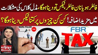 Filer or Non-Filer, Tax Must Be Paid | Middle Class In Trouble | Shocking Revelations