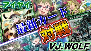 SR以下 4コン　ウィクロス　RESONANCE SELECTOR 拡張パック「RESONANCE SELECTOR」 - WIXOSS-ウィクロス-｜タカラトミー