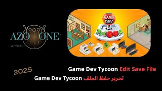 Game Dev Tycoon Edit Save File - Game Dev Tycoon تحرير ملف الحفظ screenshot 5