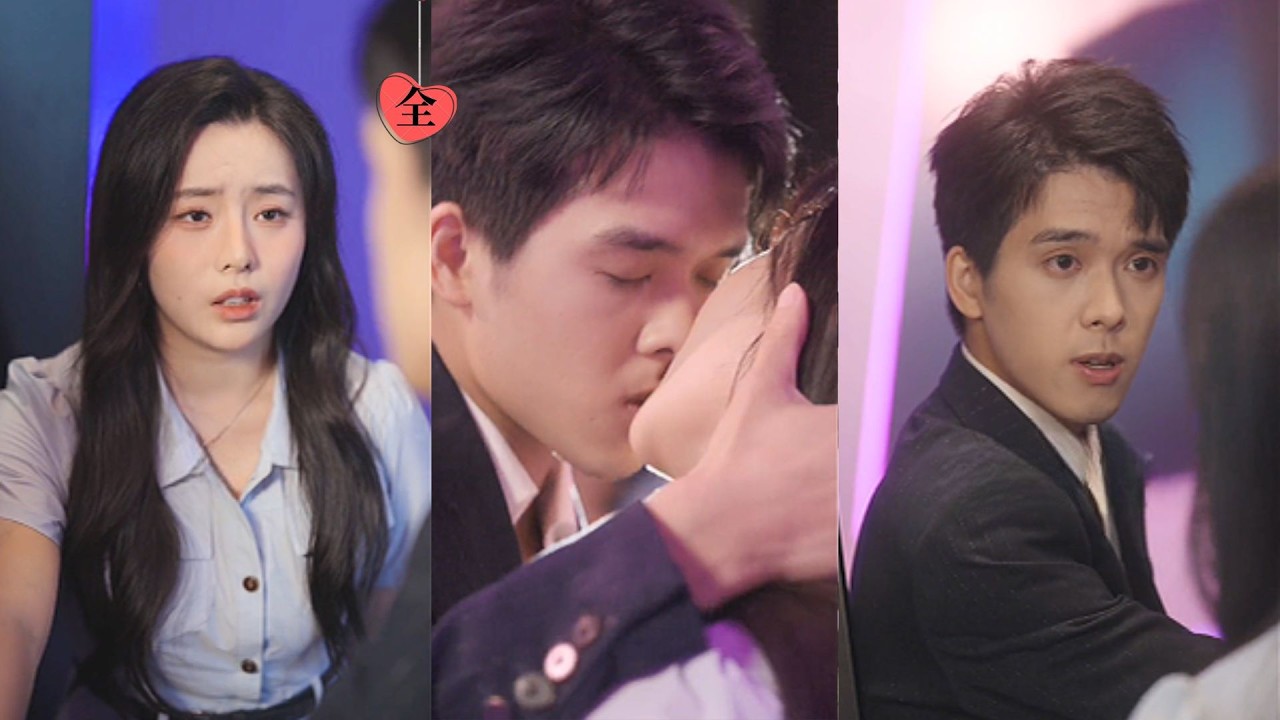 王子怡＆张泽渊 | 她暗恋8年错过表白，家破人亡被迫嫁渣男，竟与丈夫小舅舅发生禁忌纠葛，觉醒后反击渣男！[MULTI SUB | FULL] #MiniDrama #精彩大陆短剧