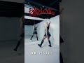 【反転・スロー】HANA - BAD LOVE サビ ダンス練習用 "DANCE Tutorial"