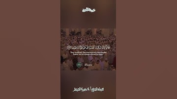 تلاوة قديمة 🕊 سورة الحجر  🕊   لفضيلة الشيخ أ د سعود بن إبراهيم الشريم