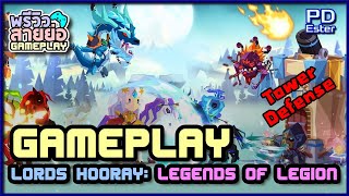 Lords Hooray: Legends of Legion Gameplay [No Commentary][Tower Defense Mobile Game] screenshot 5