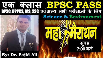 #bpsc Marathon-10 General Science & Environment for BPSC and Other exams by Dr. Sajid Ali