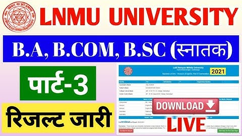 BA 3rd Year Result 2022 University Wise लिंक घोषित B.A Part 3 Results Name Wise Link